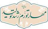 shoar-1402